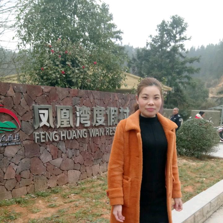 袁秀英