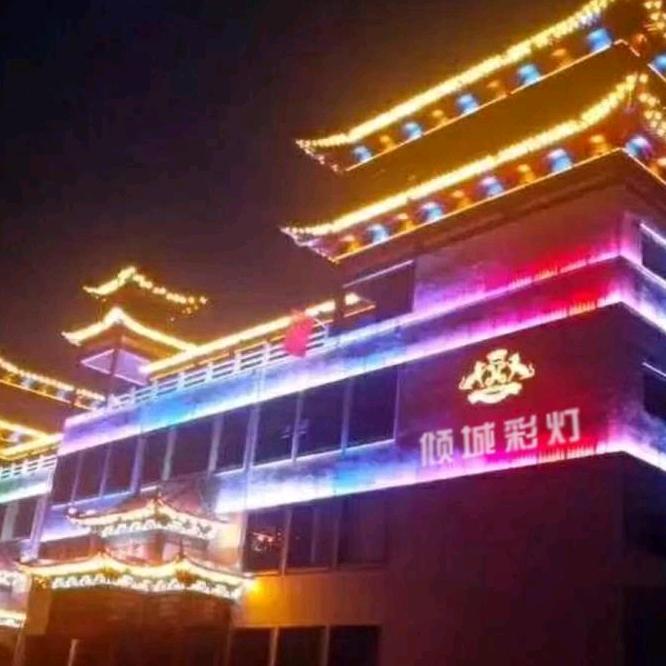 倾城彩灯