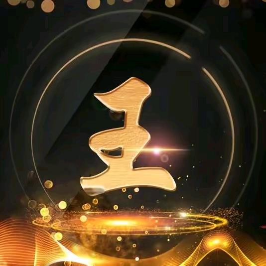 一纸空文