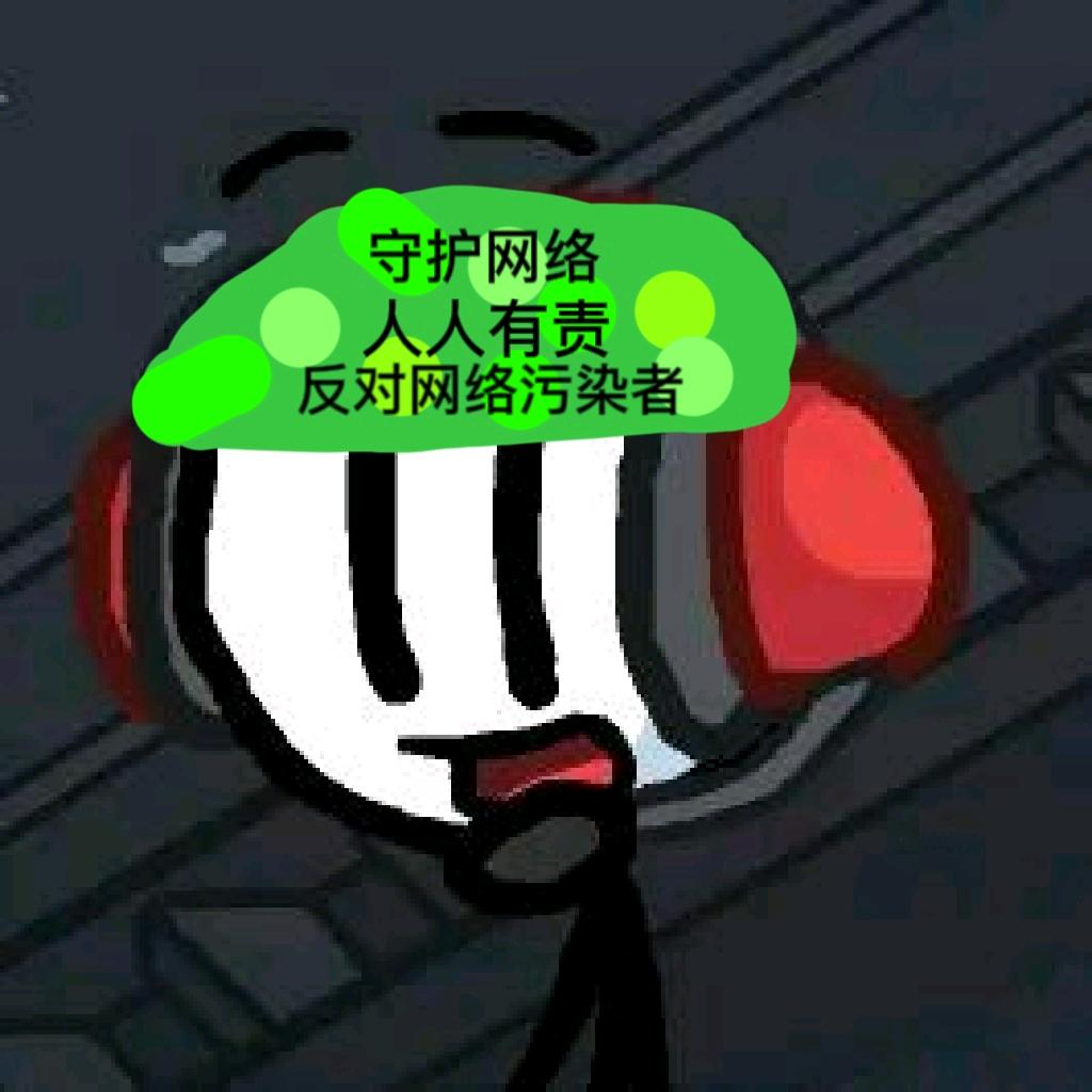 王继辉(反迷你)抖音改革军