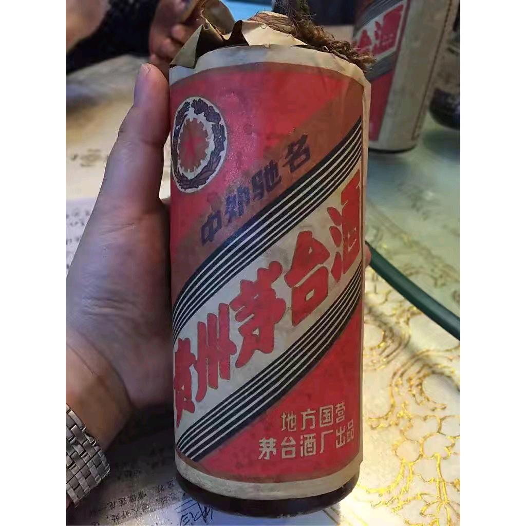 老酒收藏