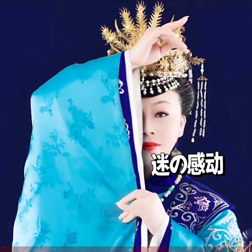 凡间热冰