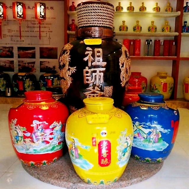 任丘市泓香酒业经销处