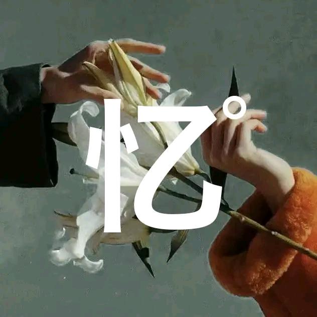 李先生🔥🔥🔥