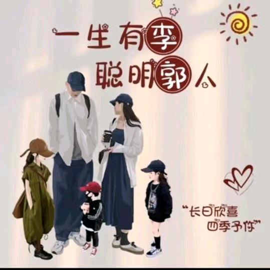 奶茶没珍祝