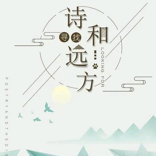 远方的风