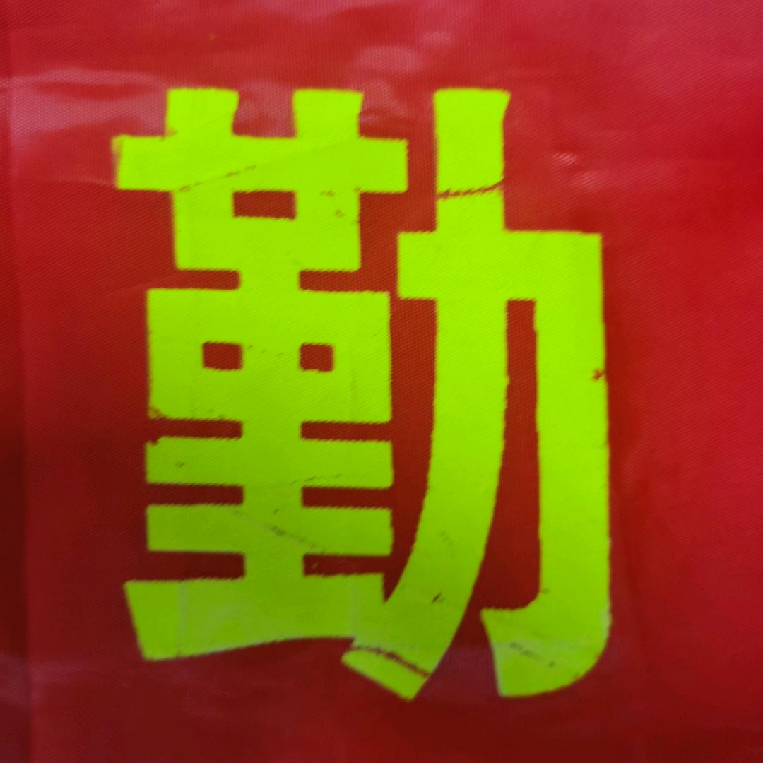 凤河岸边