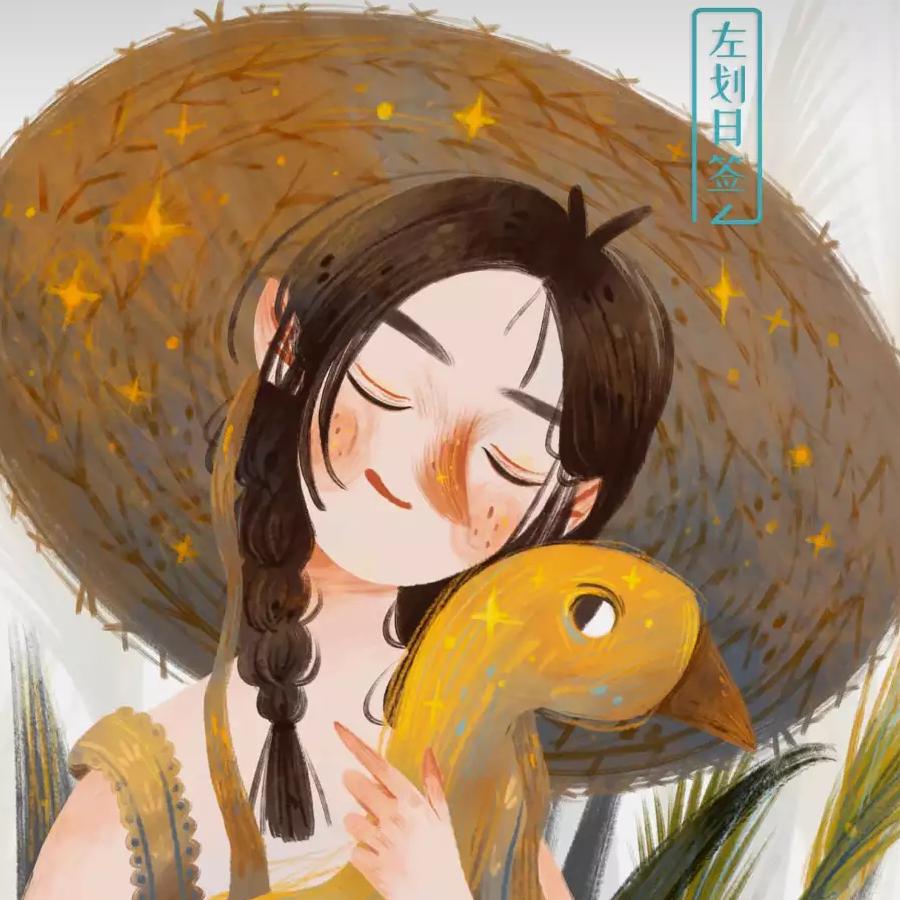 华华小姐