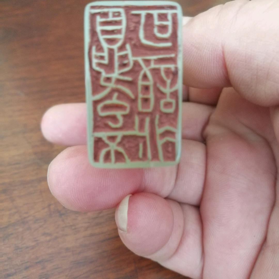 木香居士（惠氏中医）