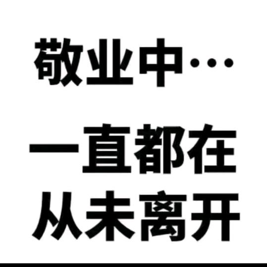 时常●﹏●想李