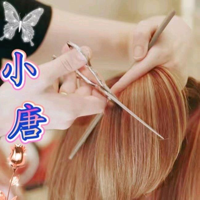 小唐💖 美发💖造型