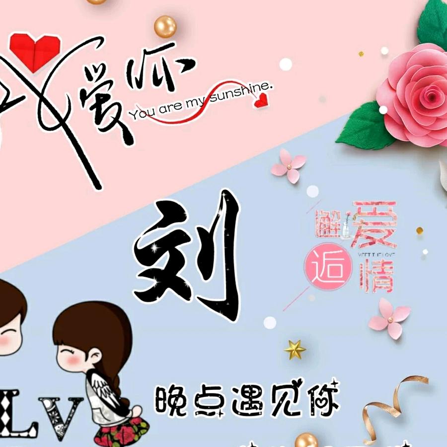 繁花似锦