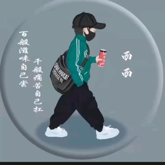 灰色格调