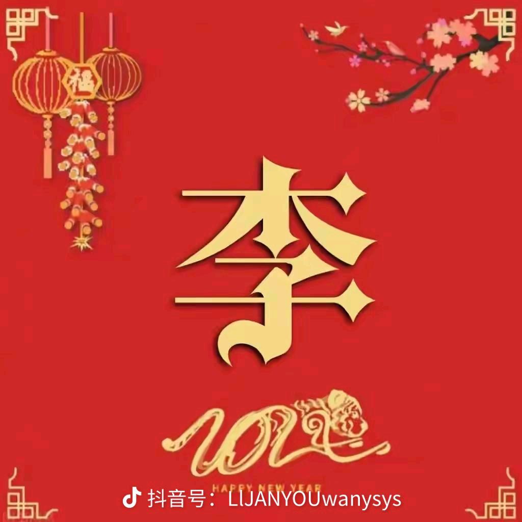 中度太深，专治歪风邪气。