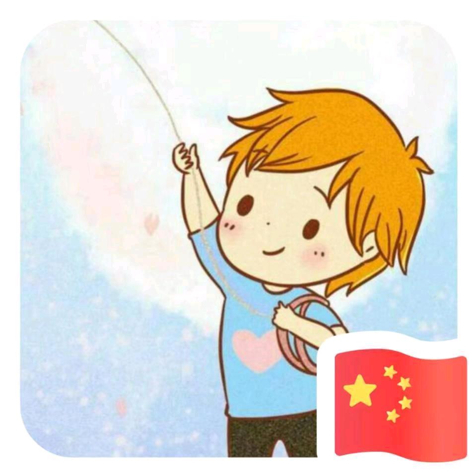 李昊