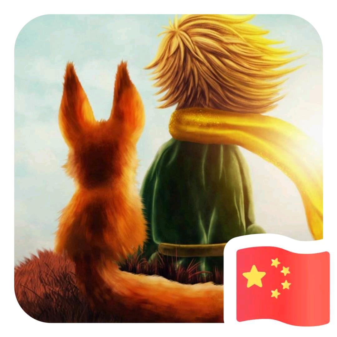 从头越