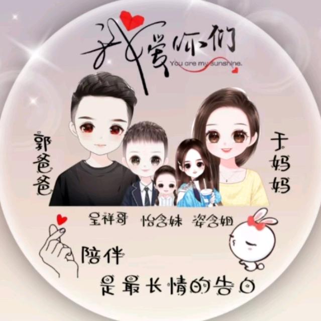 ໑ຼₒ₂₃ღ᭄岁月静好🕊꧔ꦿ᭄