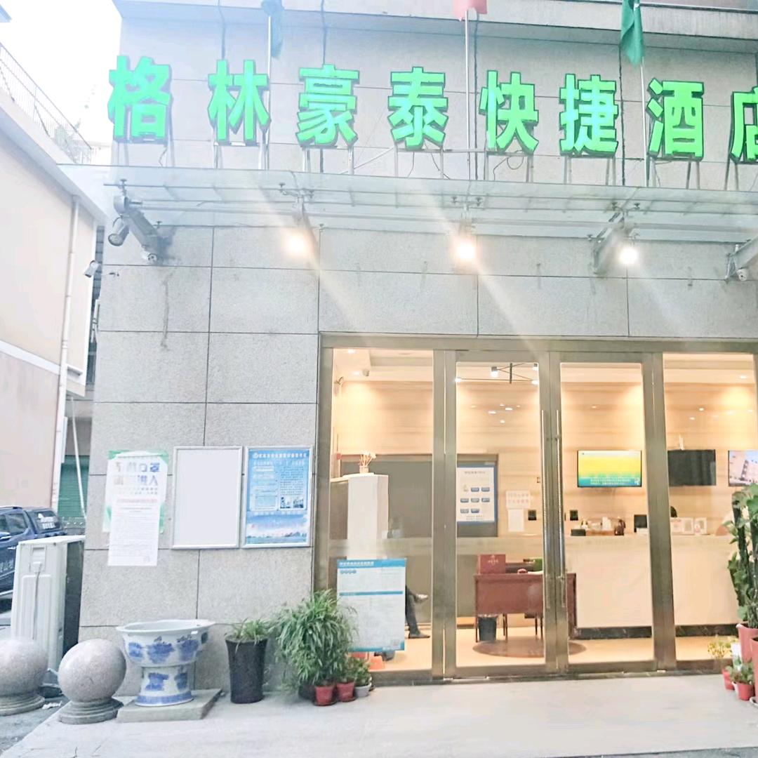 格林豪泰凤台中山北路