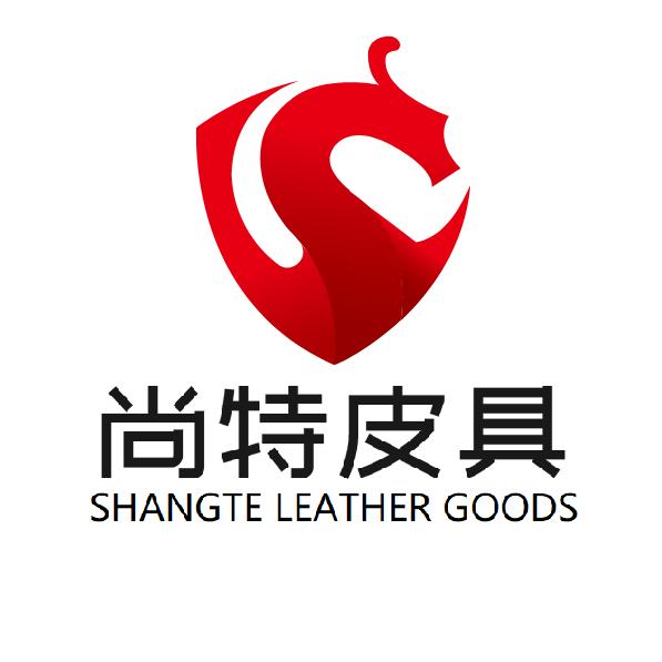 尚特皮具