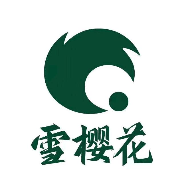 镇安县雪樱花魔芋制品有限公司