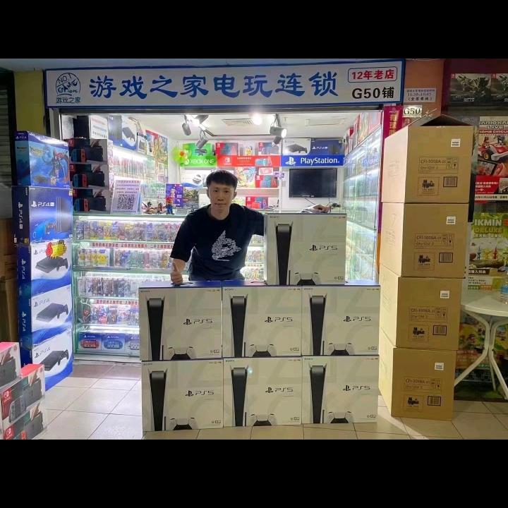 广州游戏之家电玩连锁店（越富店）