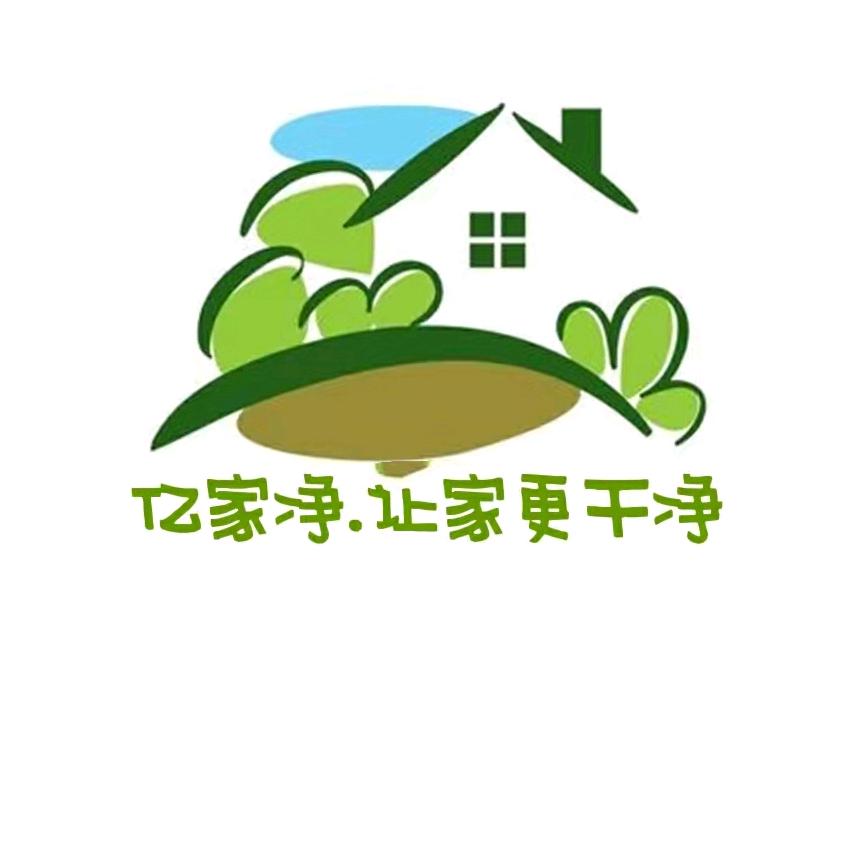 富洁百货
