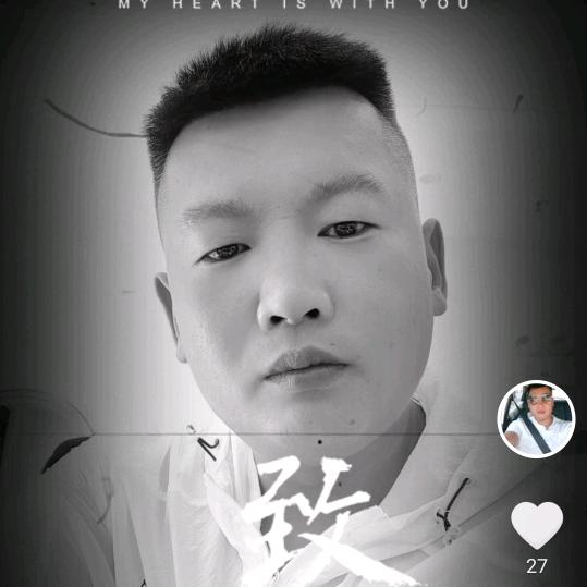 努力