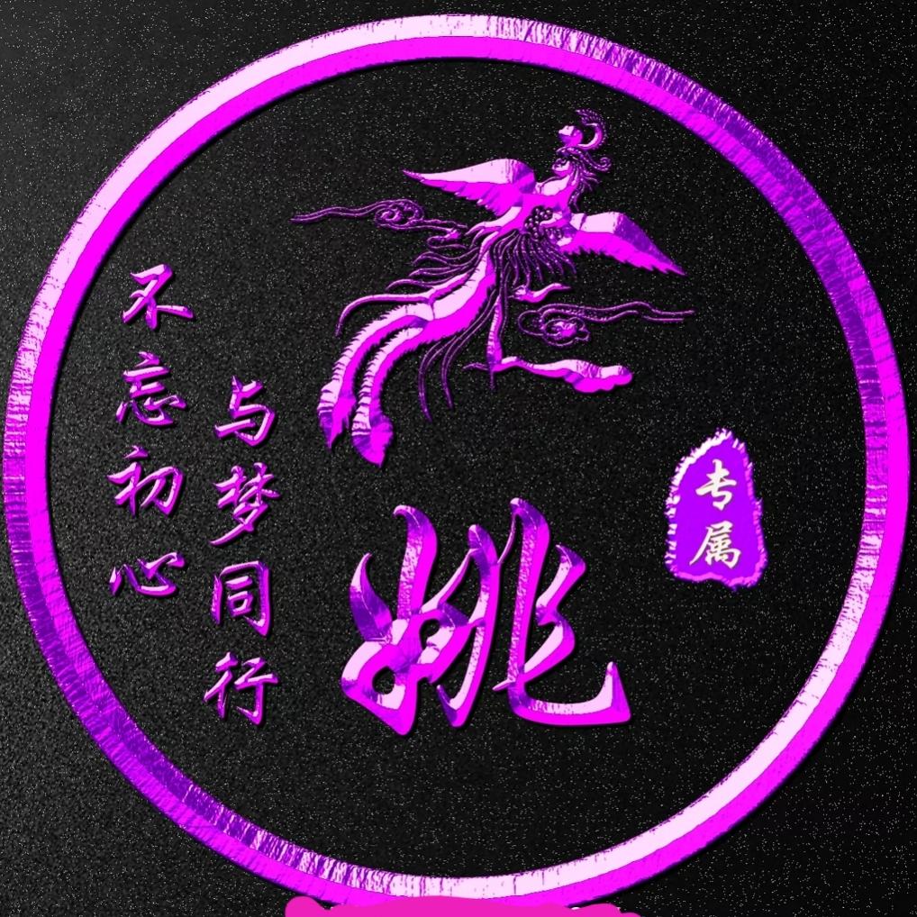 ঞ꯭ᩚ记忆࿐ᩚᮨ้²⁰²³