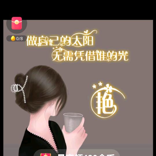 🌹美琼🌷🌷