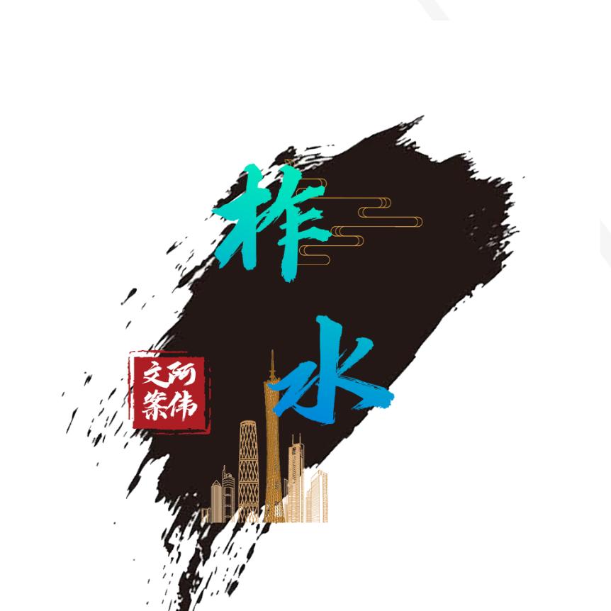 ꧔ꦿ᭄余生谋财᭄࿐