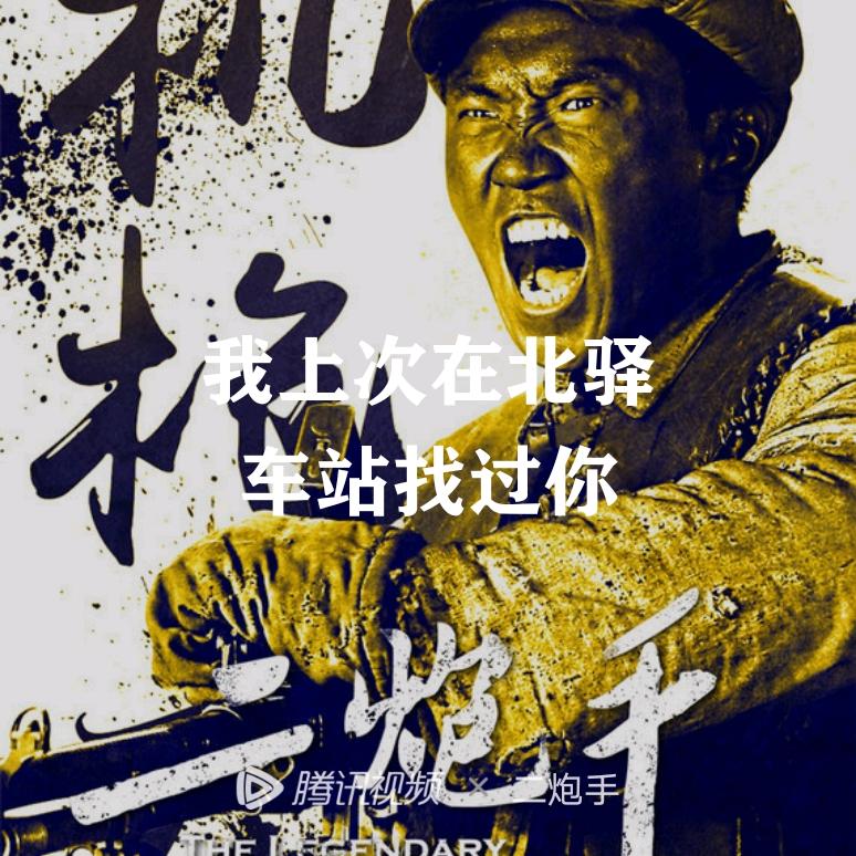 努力加油
