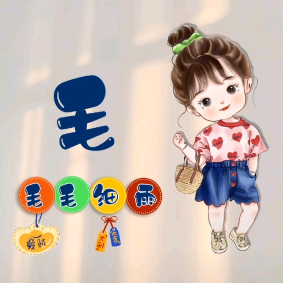 领悟