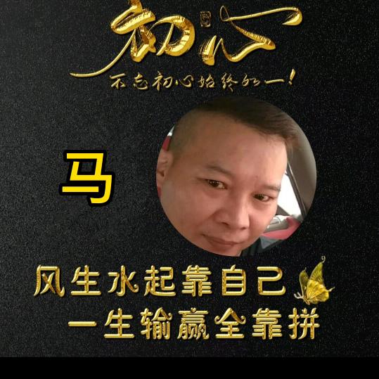 黑哥娱乐