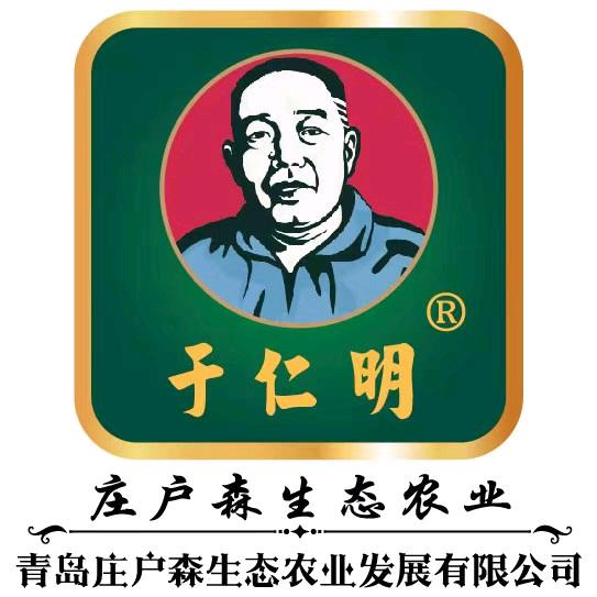 庄户森农特产