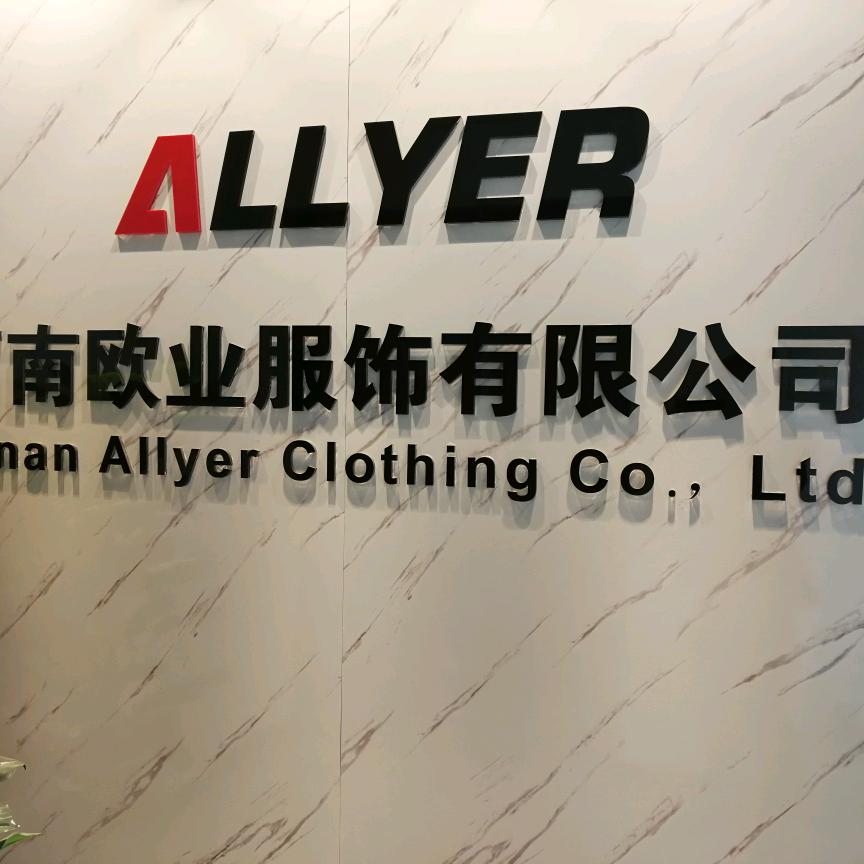欧业服饰工厂店-工作服定制