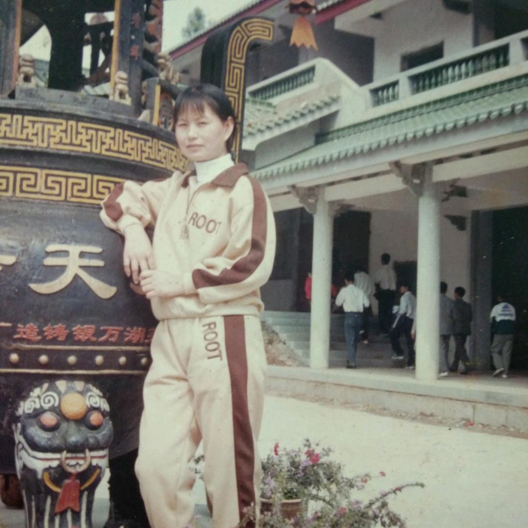 高兴