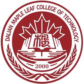 大连枫叶职业技术学院