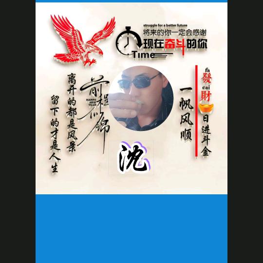 ღ᭄ꦿ💞蕗過💞ღ᭄