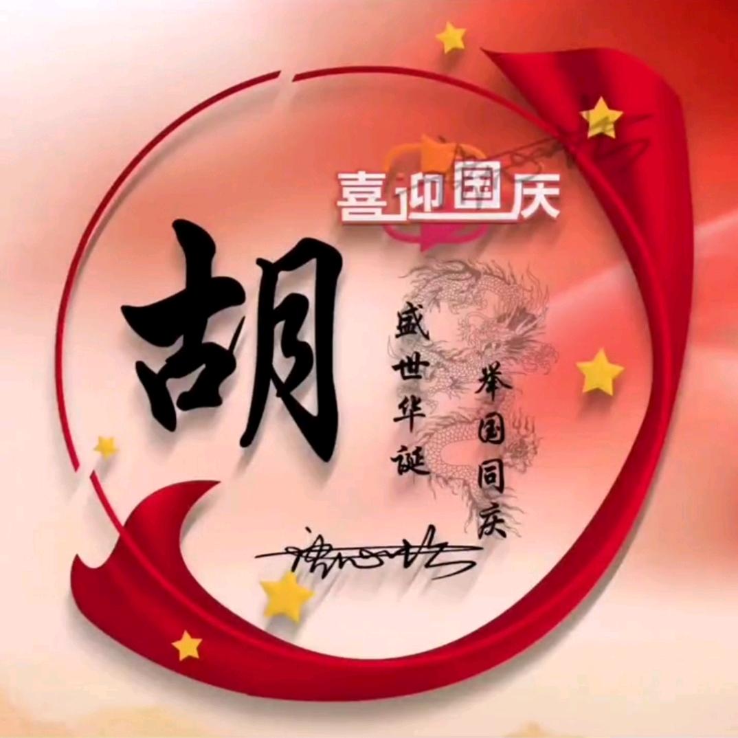 ༒࿈时间༙྇࿈༒🤡