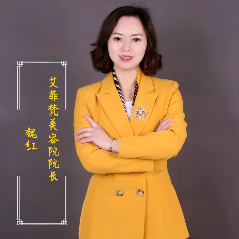 艾菲梵美容.皮肤管理