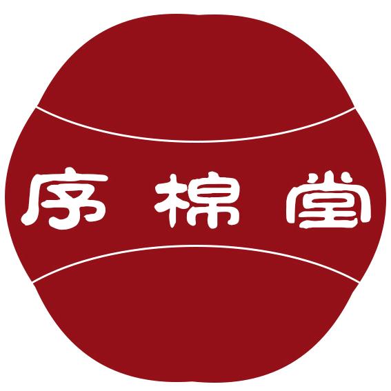 序棉堂防臭袜工厂