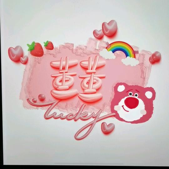 董董