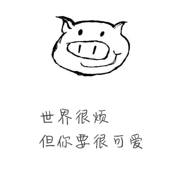 禾我❤️屹