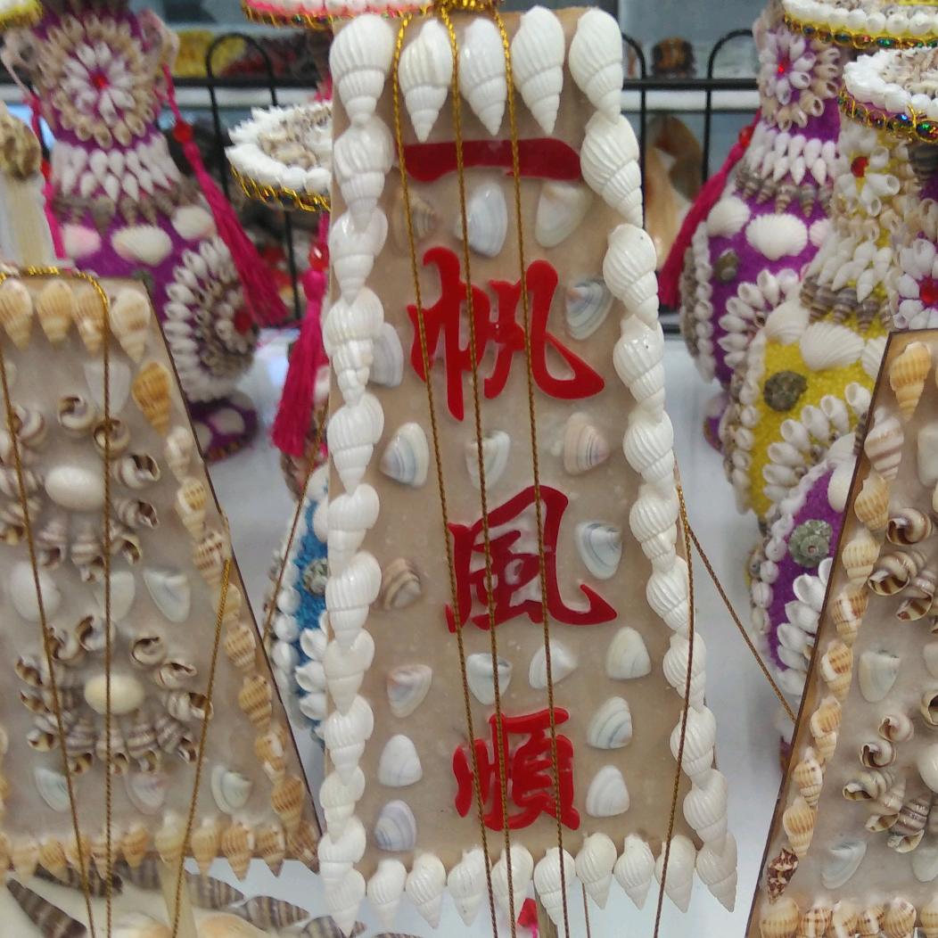 余生快乐