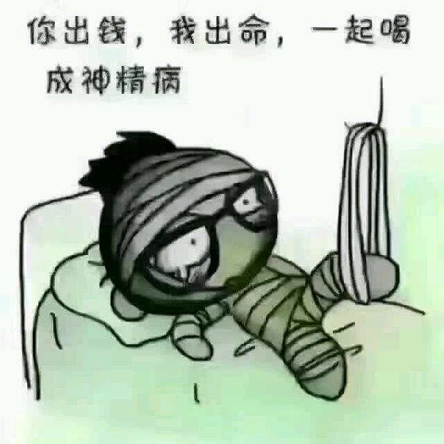 用户三疯