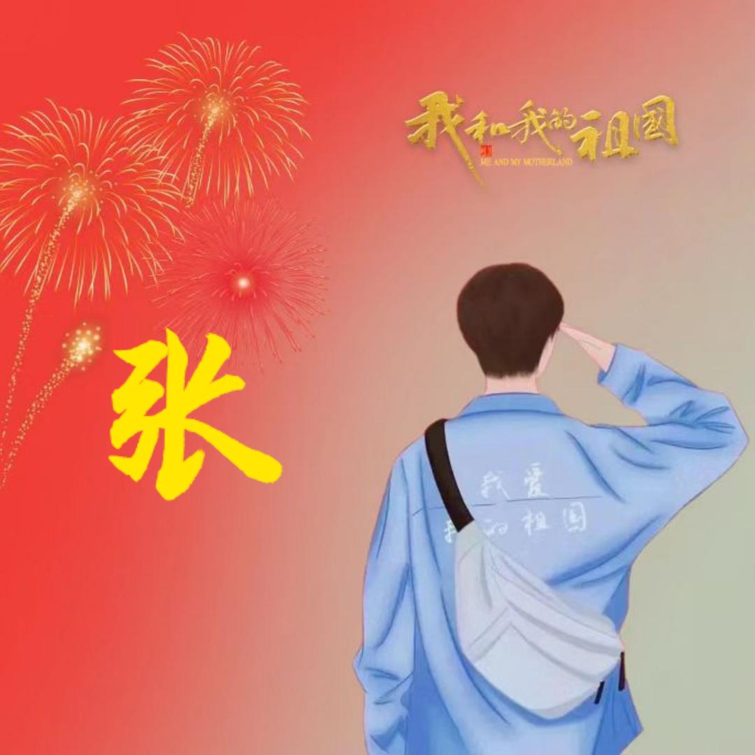 他应该很快乐🎉
