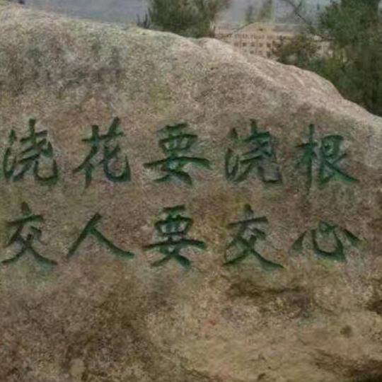 沉默是金