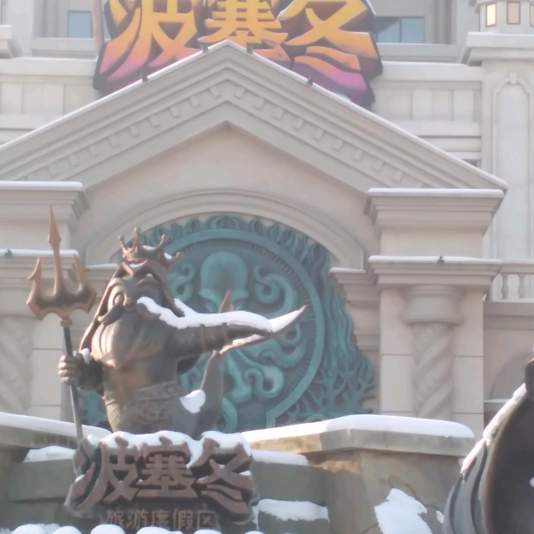 心想事成