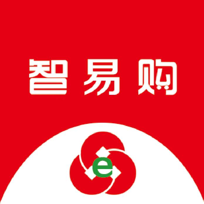 智易购