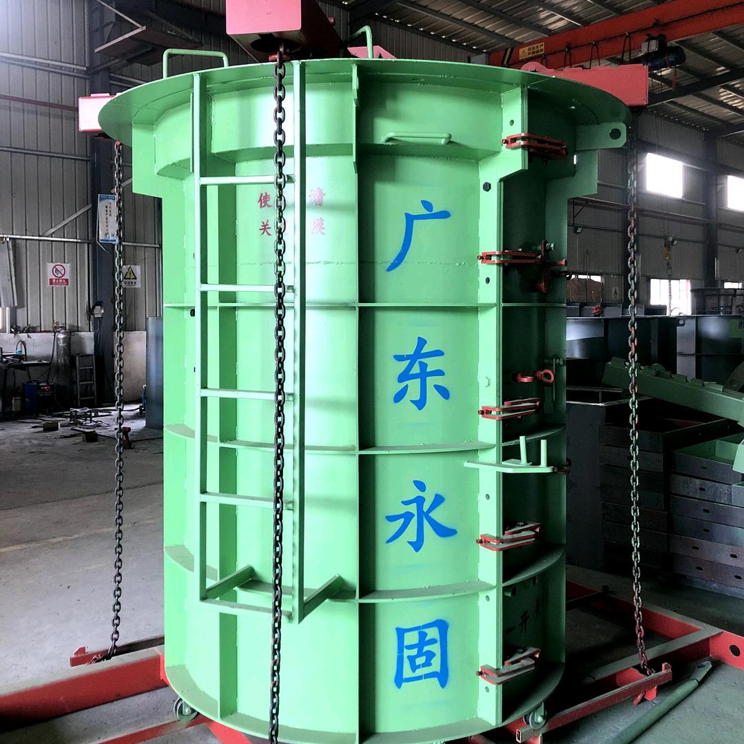 广东永固模具厂